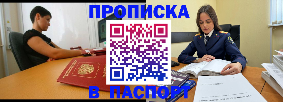 форма 3 в Саянске